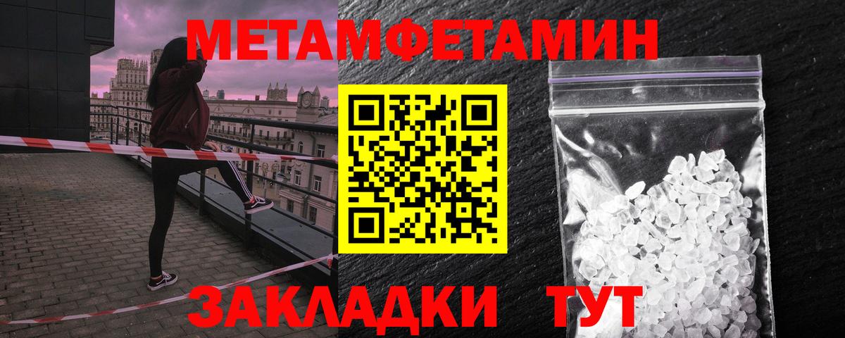 АМФЕТАМИН Розовый  АМФ  Кропоткин  Вход с VPN  Amphetamine 