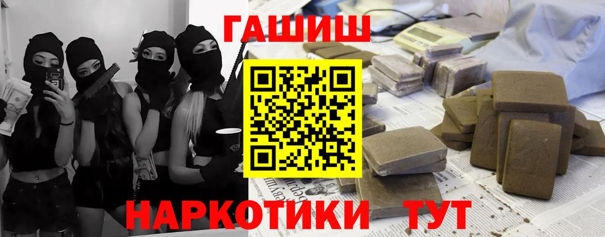 ГАШИШ Ice-O-Lator Кропоткин