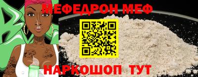 mdma Анжеро-Судженск