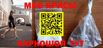 прущий лед Ангарск