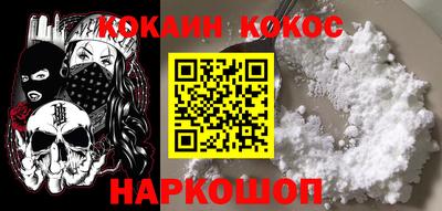 кокаин перу Баксан