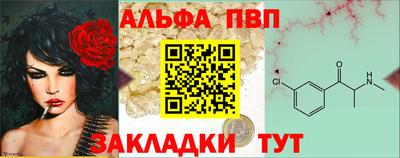 спайс Аша