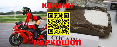 mdma Анжеро-Судженск