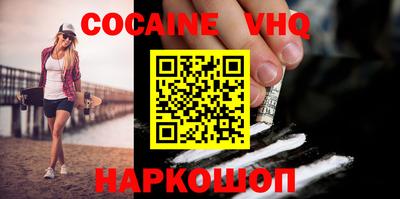 mdma Анжеро-Судженск