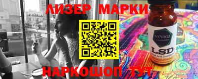 apvp Анапа