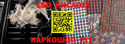 прущий лед Ангарск