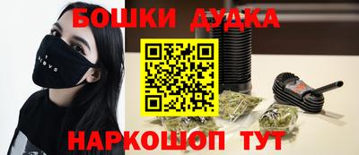 спайс Аша