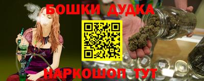 прущий лед Ангарск