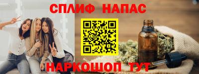 мяу мяу мука Ачхой-Мартан