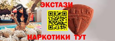спайс Аша