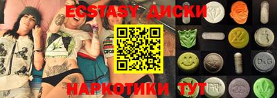 apvp Анапа