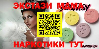 apvp Анапа