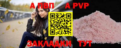 прущий лед Ангарск