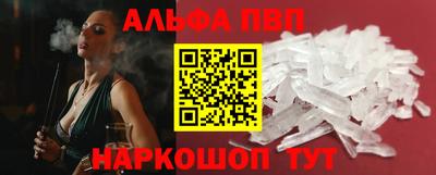 прущий лед Ангарск