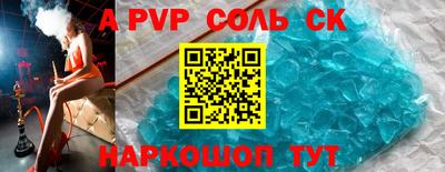 прущий лед Ангарск