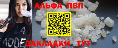 прущий лед Ангарск