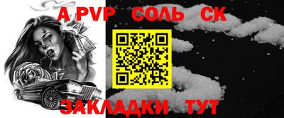 mdma Анжеро-Судженск