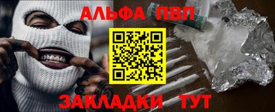 прущий лед Ангарск