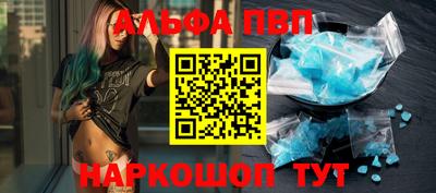 прущий лед Ангарск