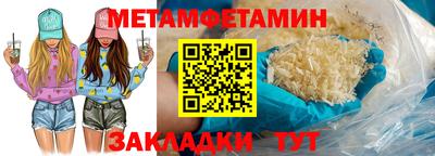mdma Анжеро-Судженск