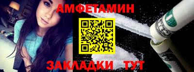 прущий лед Ангарск