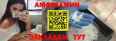 mdma Анжеро-Судженск