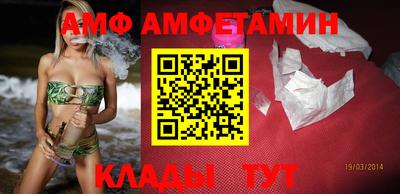 прущий лед Ангарск
