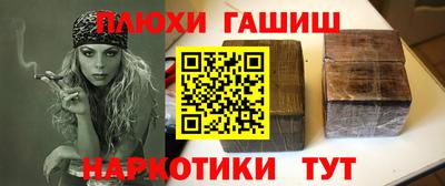 кокаин перу Баксан