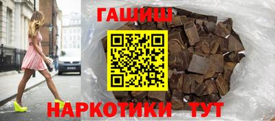 apvp Анапа