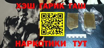прущий лед Ангарск