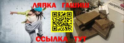 apvp Анапа