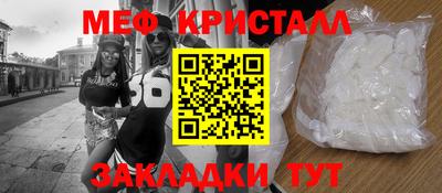 mdma Анжеро-Судженск