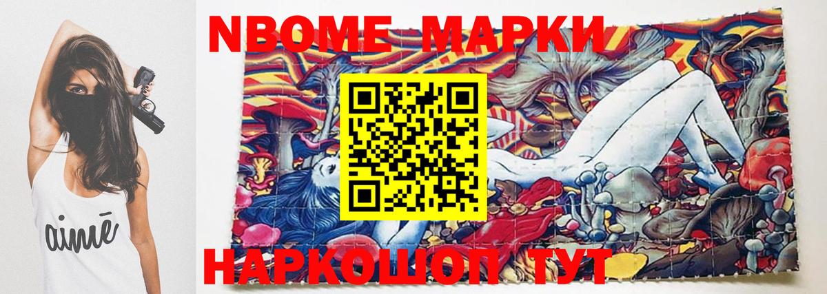 Канабис Кропоткин