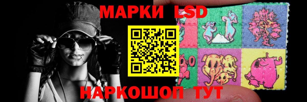Лсд 25 экстази кислота  Вход с VPN  Кропоткин 