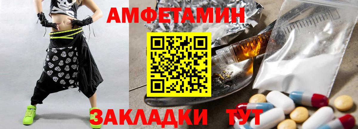 Первитин кристалл  Вход с VPN  Первитин кристалл  Кропоткин 