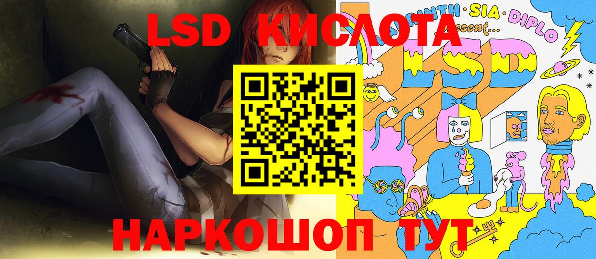 Марки N-bome 1,8мг Кропоткин