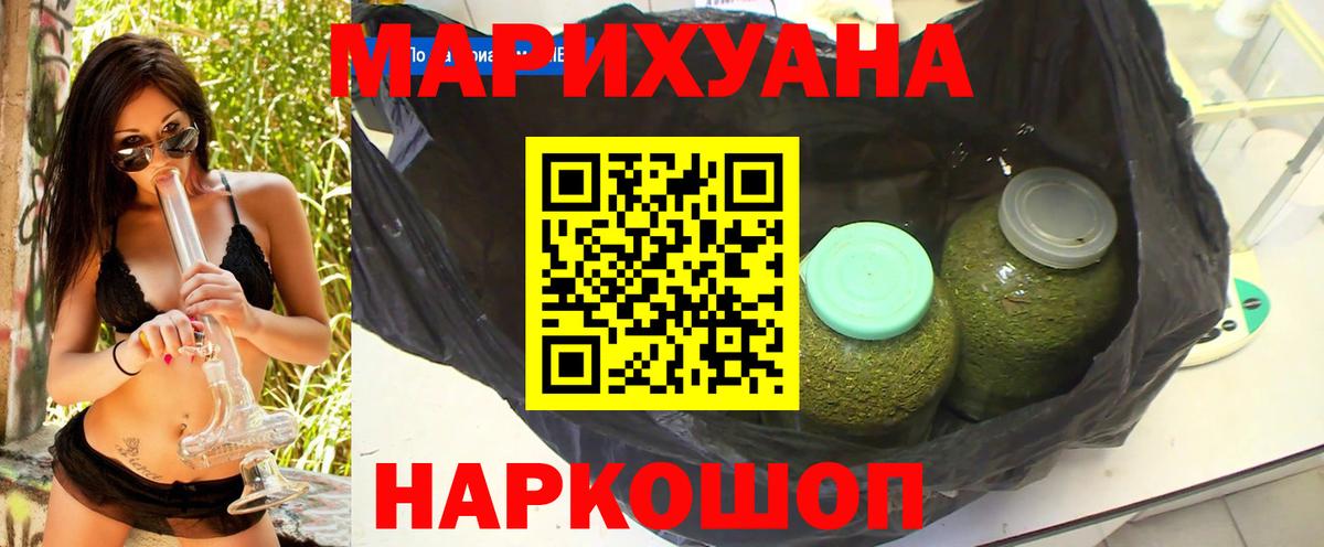 Мефедрон кристаллы  Гашиш  Вход с VPN  Cocaine  Гашиш  Кропоткин  Марихуана  Кетамин 