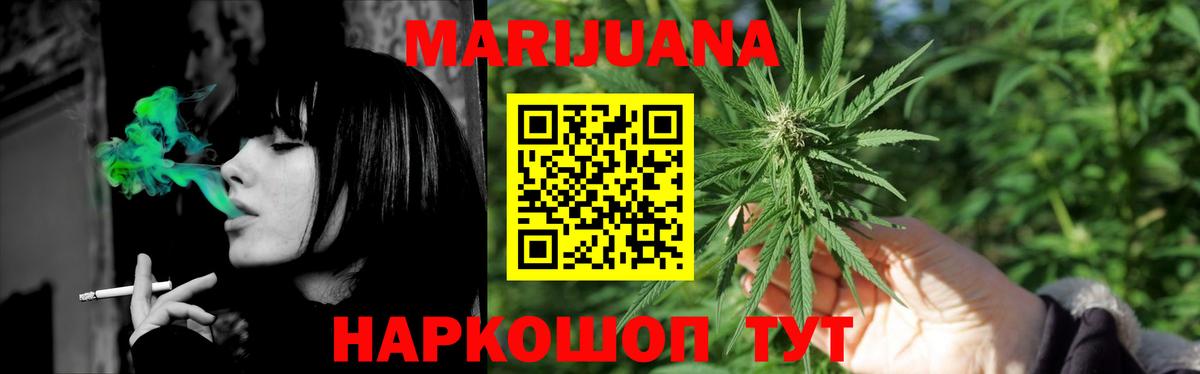 Каннабис тримм Кропоткин